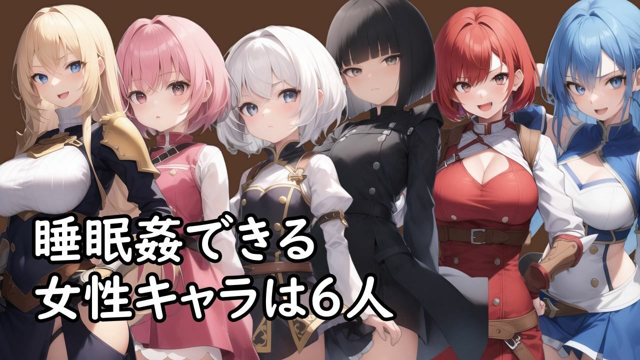 サンプル画像2:魔物ハンター睡眠姦計画(メガネーロ) [d_281170]