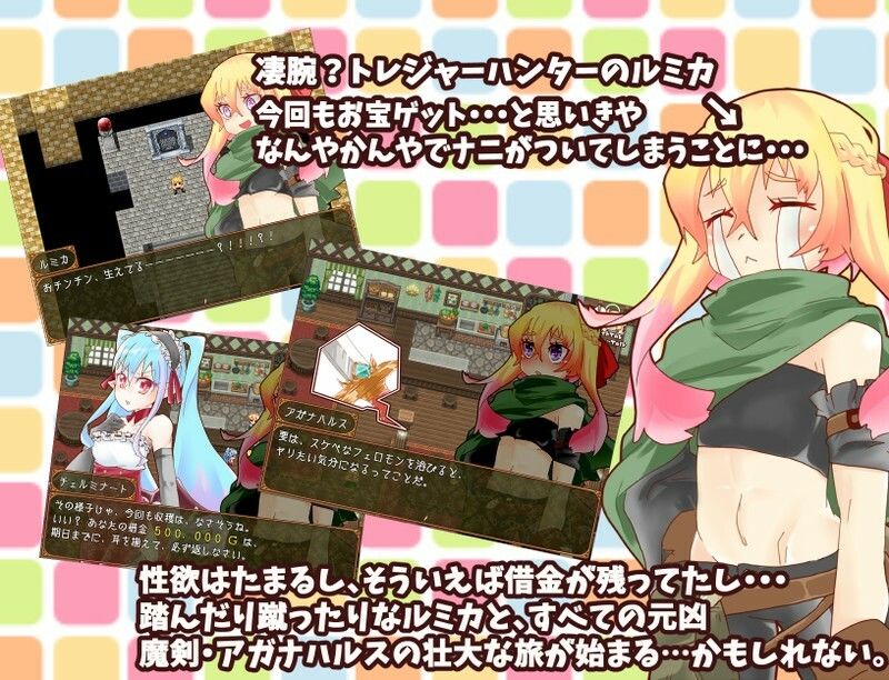 サンプル画像2:Fantanica！(アルミカディア) [d_281517]