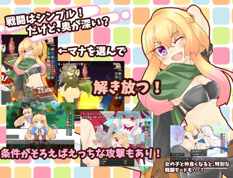 サンプル画像3:Fantanica！(アルミカディア) [d_281517]