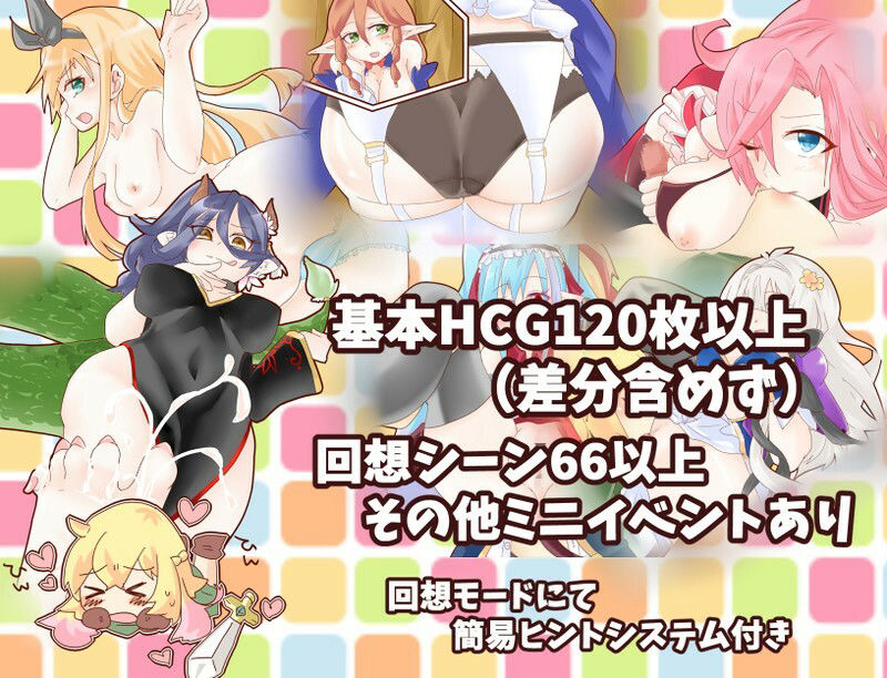 サンプル画像5:Fantanica！(アルミカディア) [d_281517]