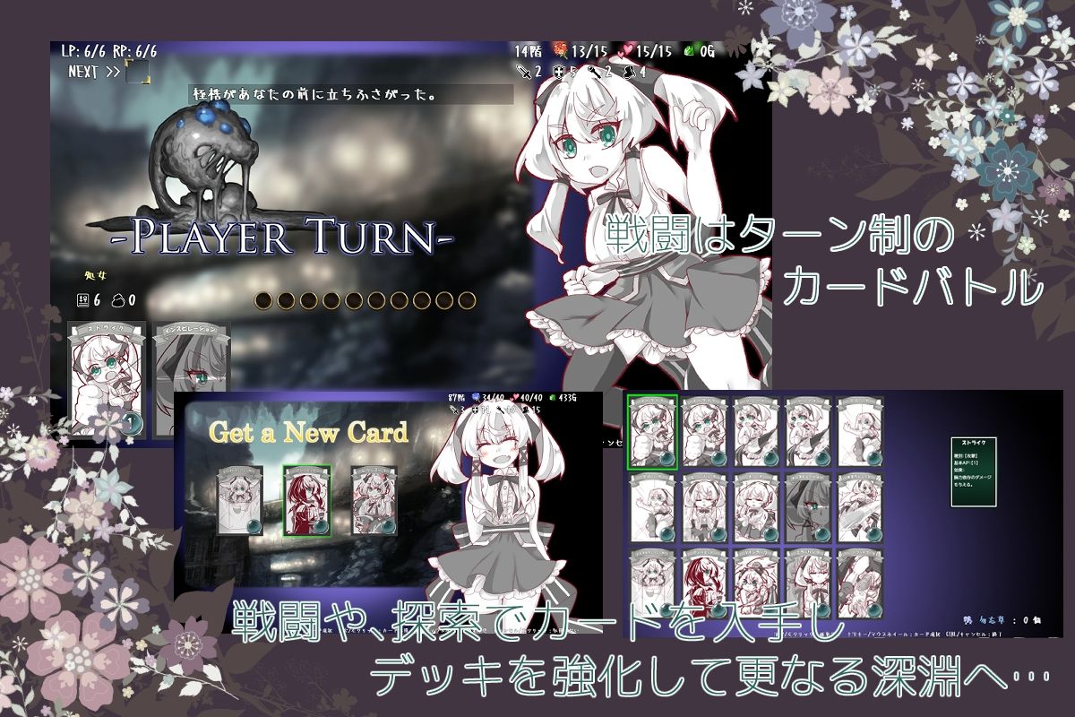 サンプル画像2:Lost Chapter(アルミカディア) [d_281518]