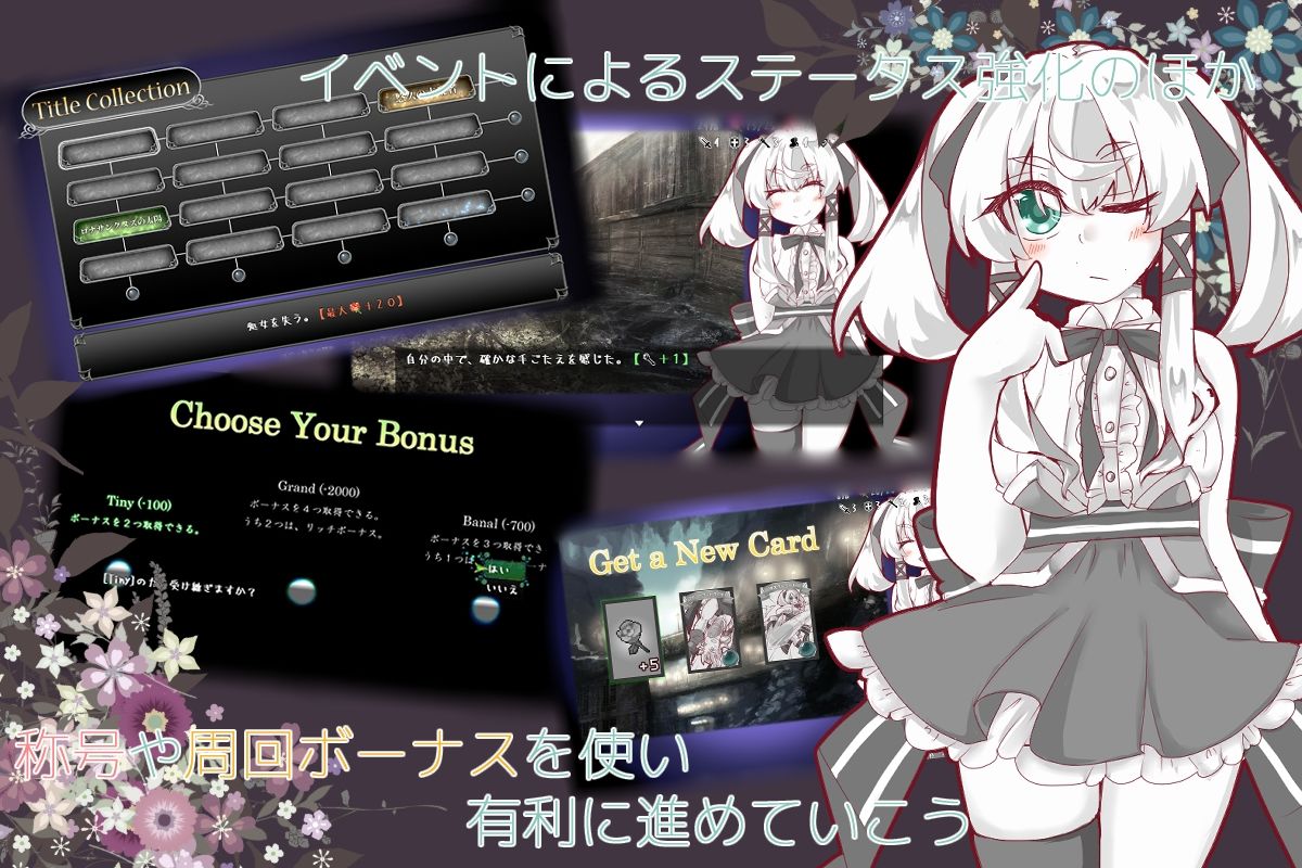 サンプル画像3:Lost Chapter(アルミカディア) [d_281518]