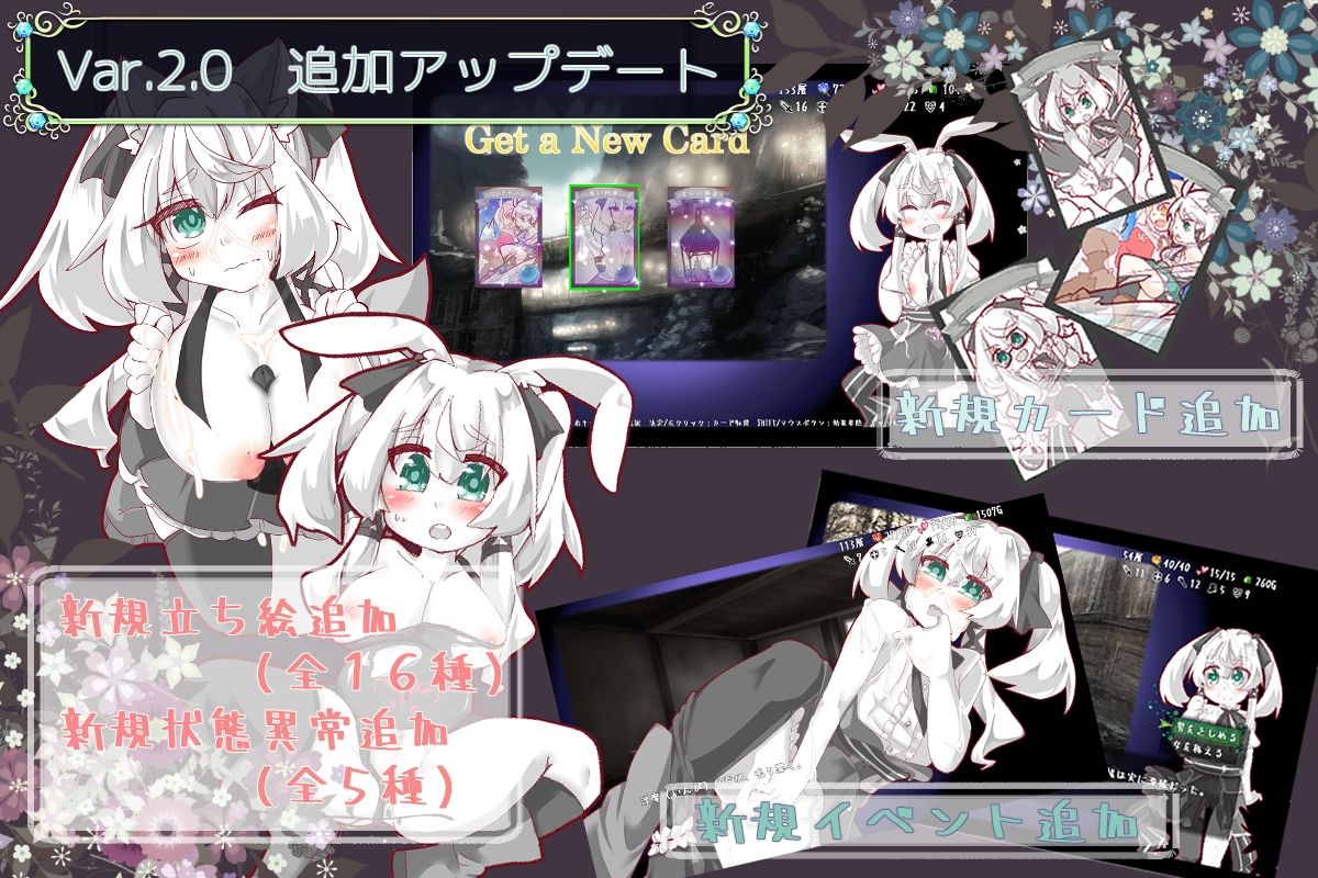 サンプル画像5:Lost Chapter(アルミカディア) [d_281518]