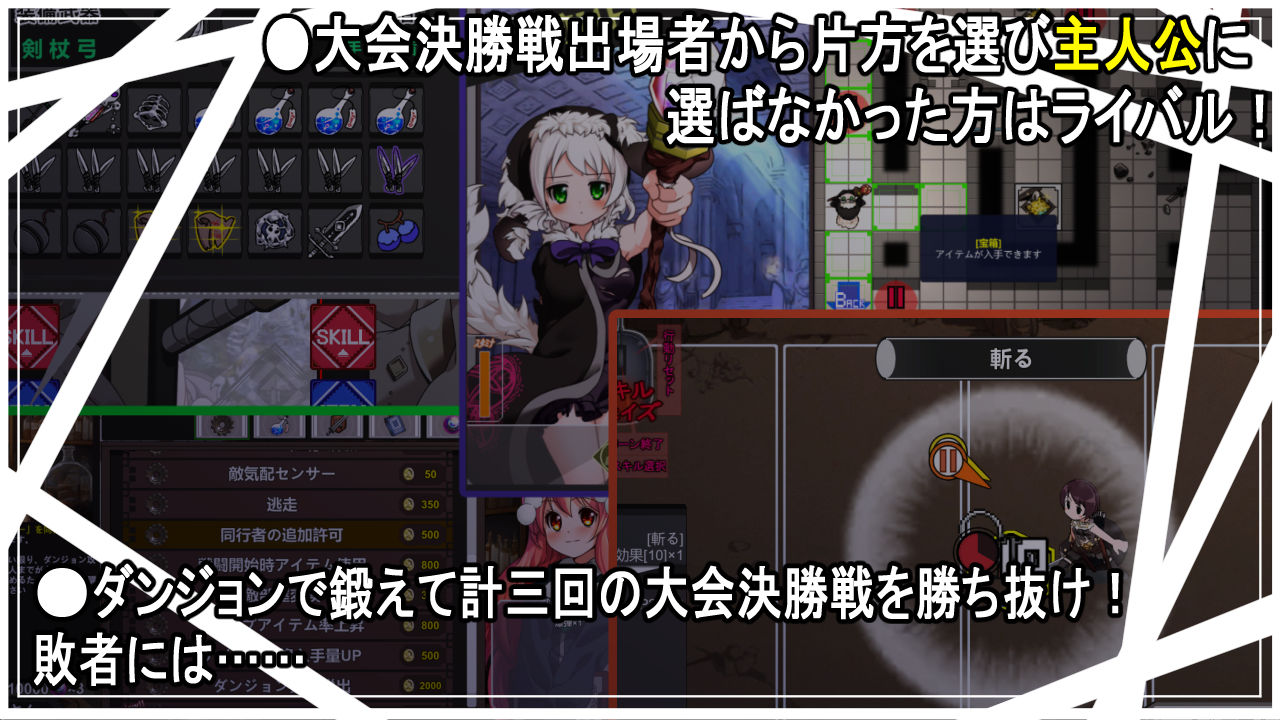 サンプル画像1:双頭祭(きぎりゲームズ) [d_281524]