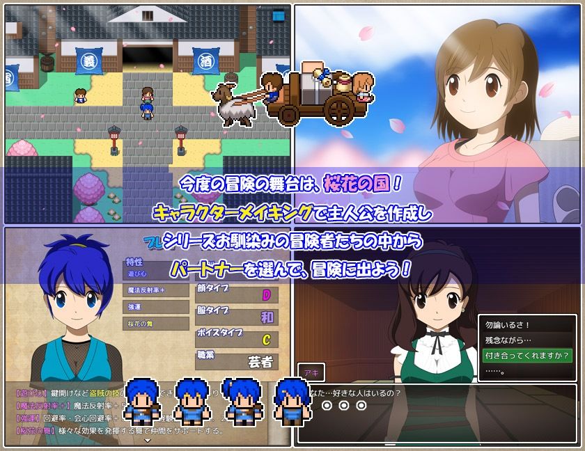 サンプル画像1:ぼくらの冒険 出張版3(・工房) [d_281605]