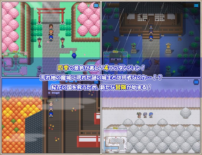 サンプル画像2:ぼくらの冒険 出張版3(・工房) [d_281605]