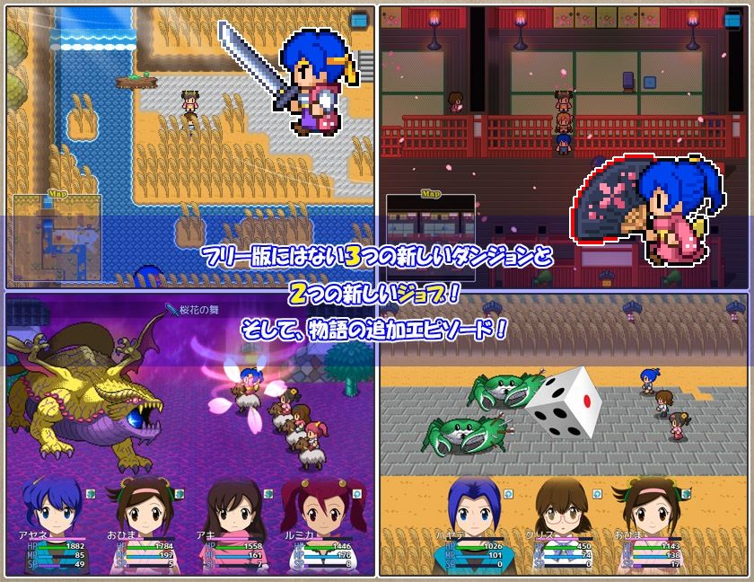 サンプル画像3:ぼくらの冒険 出張版3(・工房) [d_281605]