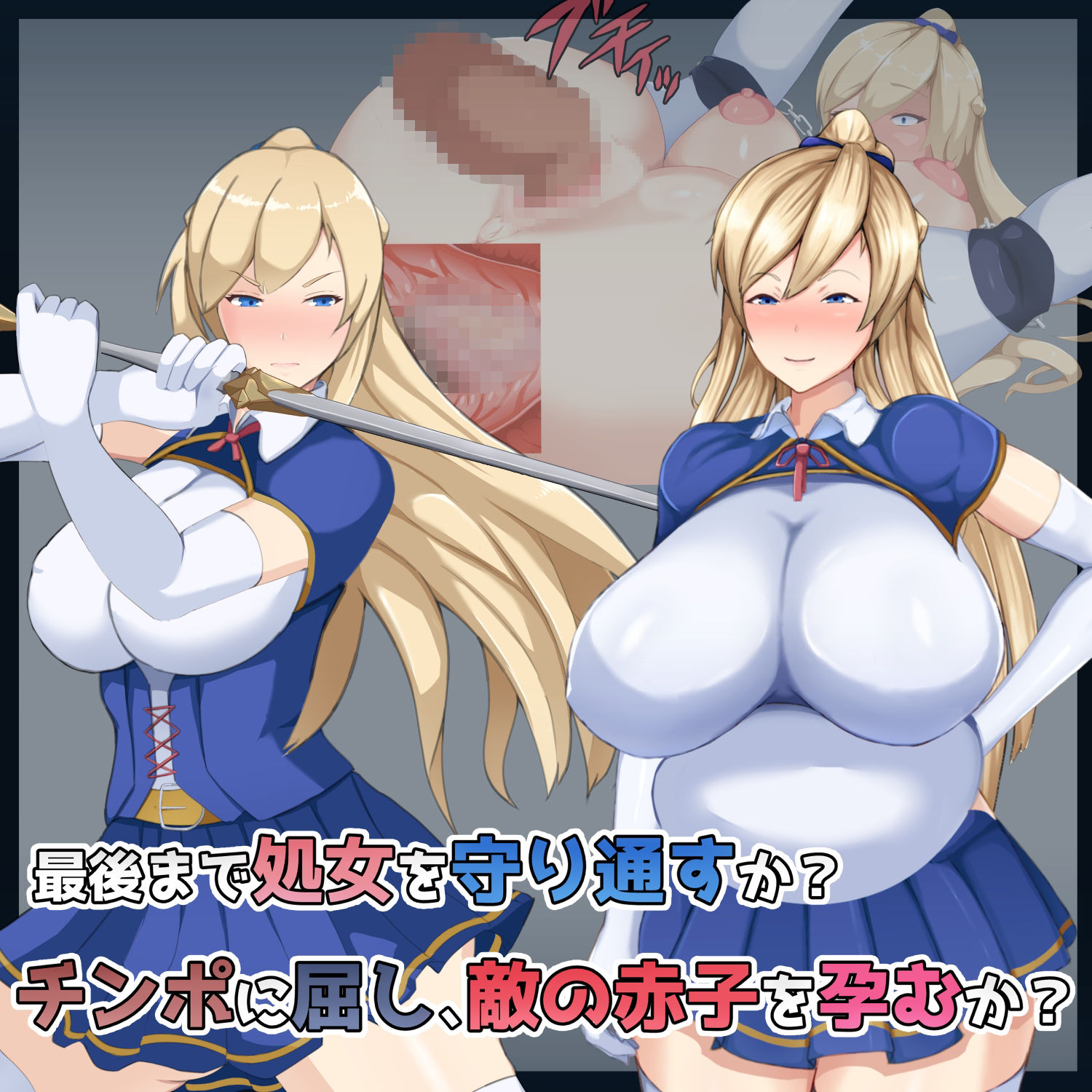 サンプル画像4:処女聖騎士フィーネ カラダで王国を救った話！？(ミカプロ屋) [d_281809]