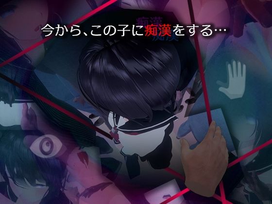 サンプル画像1:●●痴●電車VR(ラビット) [d_281895]