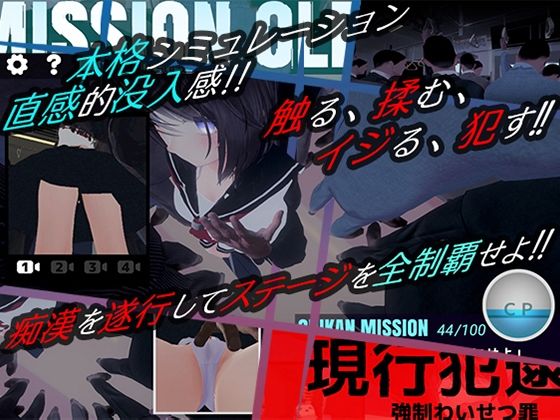 サンプル画像2:●●痴●電車VR(ラビット) [d_281895]