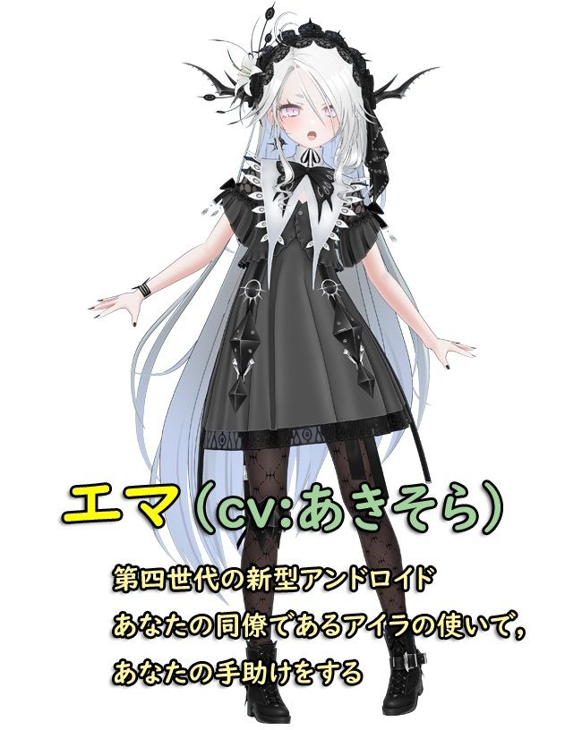 サンプル画像1:恋心を知ったアンドロイドとツンデレマスターとボーイッシュな女開発者に同時に好意を持たれて身動きがとれない(シークレット・トライアングル) [d_282018]