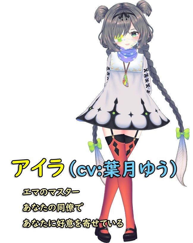 サンプル画像2:恋心を知ったアンドロイドとツンデレマスターとボーイッシュな女開発者に同時に好意を持たれて身動きがとれない(シークレット・トライアングル) [d_282018]