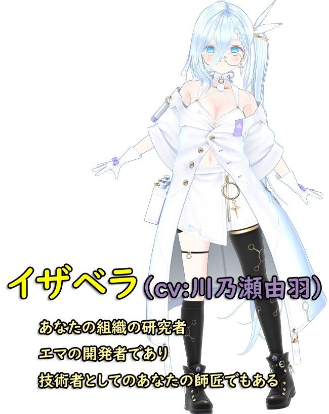 サンプル画像3:恋心を知ったアンドロイドとツンデレマスターとボーイッシュな女開発者に同時に好意を持たれて身動きがとれない(シークレット・トライアングル) [d_282018]