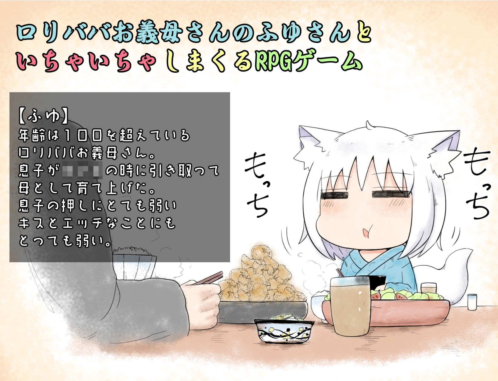 サンプル画像1:ロリババお義母さんとの生活(LBL) [d_282185]