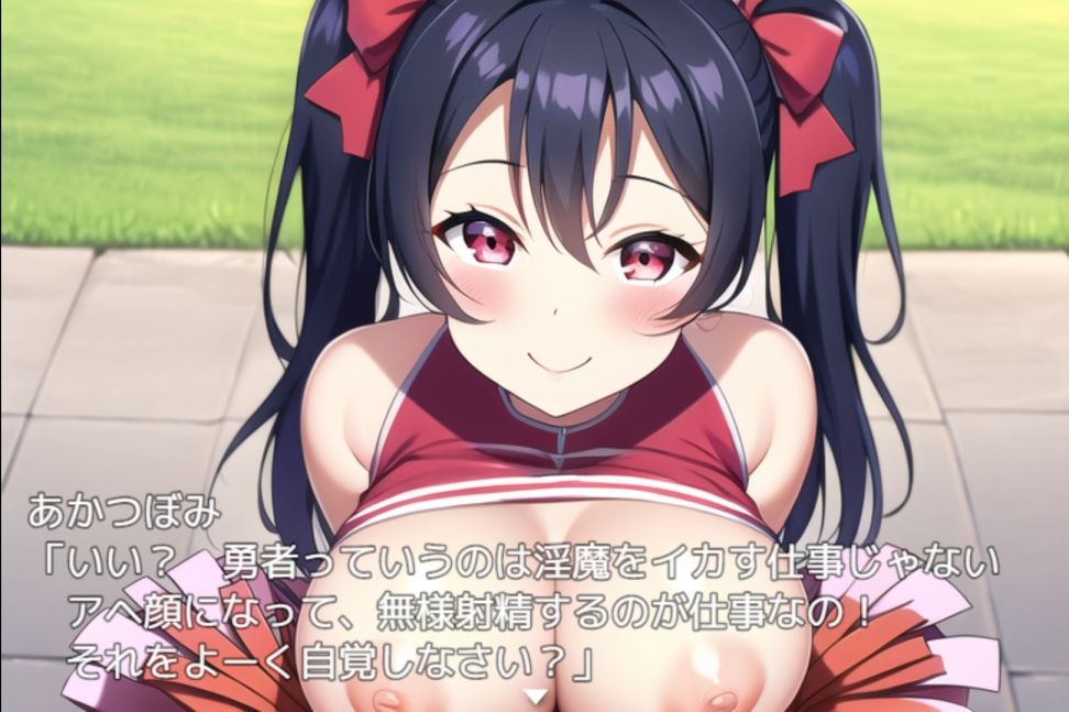 サンプル画像6:スクール水着クエスト チャタレイの町を解放しろ編(ぴかさん) [d_282204]