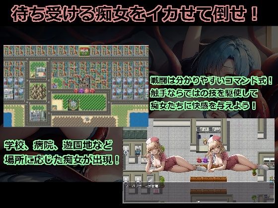 サンプル画像1:転生したら触手にされて痴女と戦うハメになった！(蛎殻本舗) [d_282279]