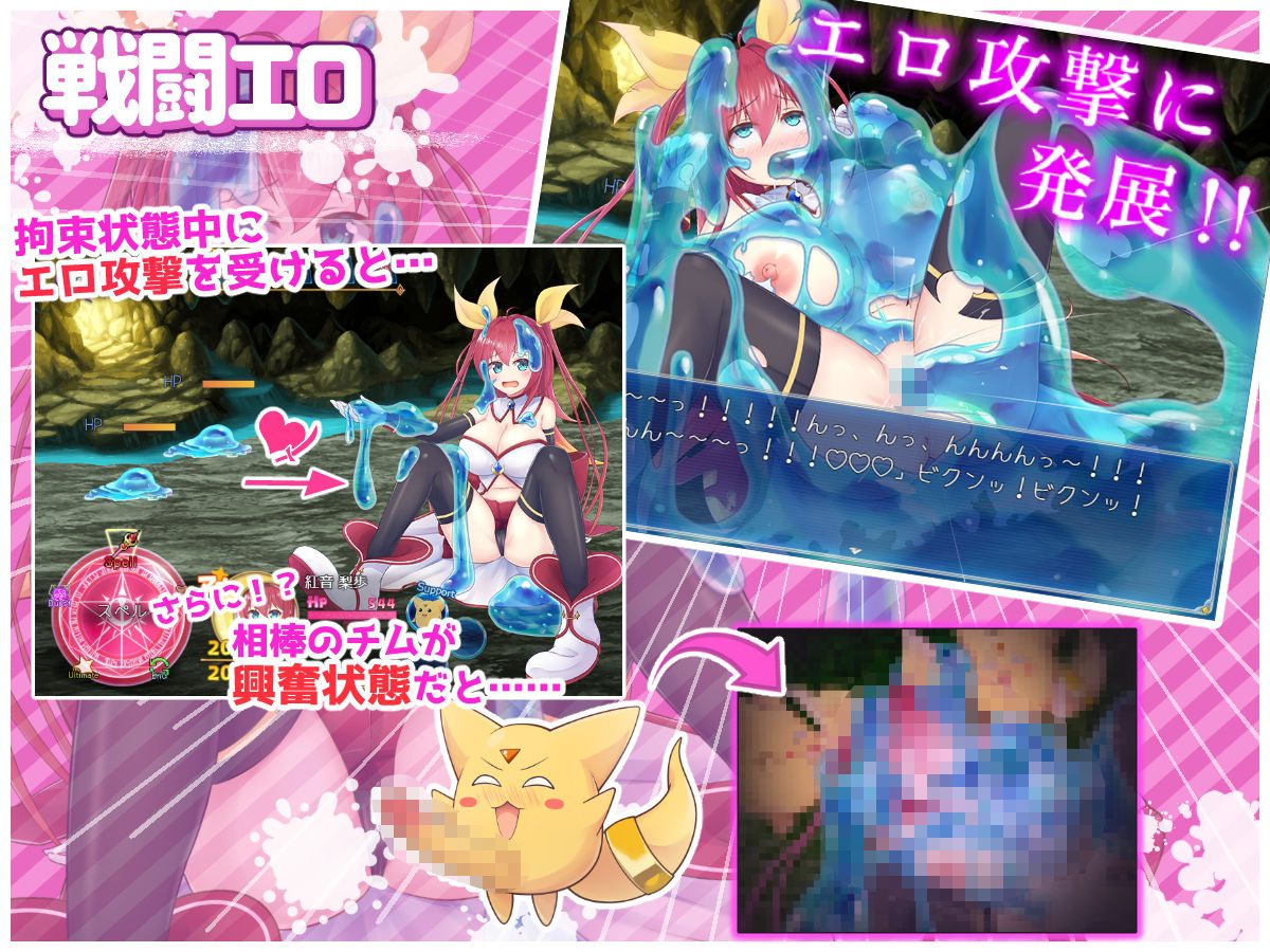 サンプル画像2:月紅神姫コーネリア(HONEYSOFT) [d_282304]