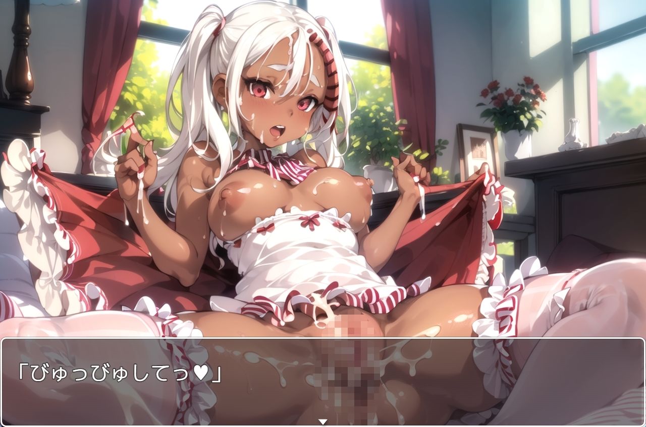 サンプル画像5:褐色巨乳ギャル sp.4(眠り屋) [d_282307]