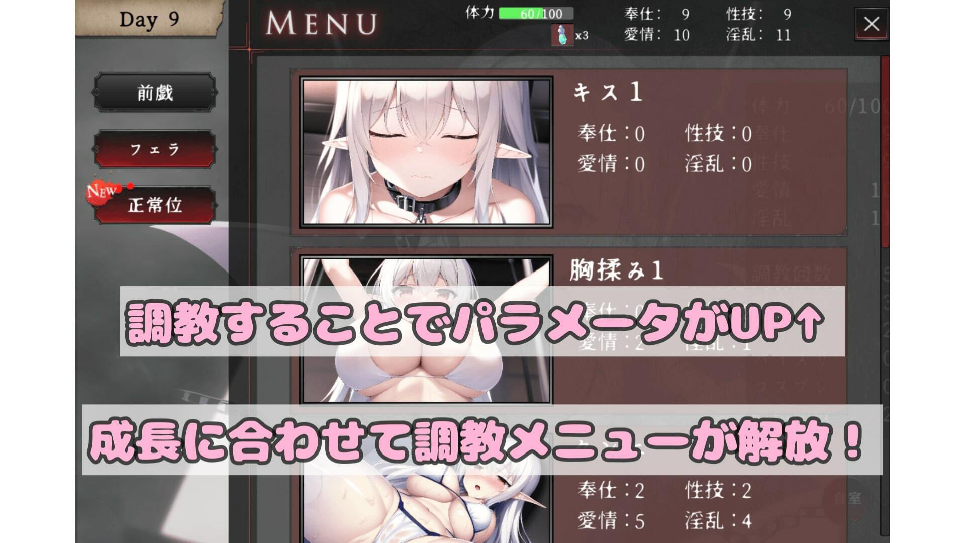 サンプル画像2:イリスファンタジア(むくどりGames) [d_282369]