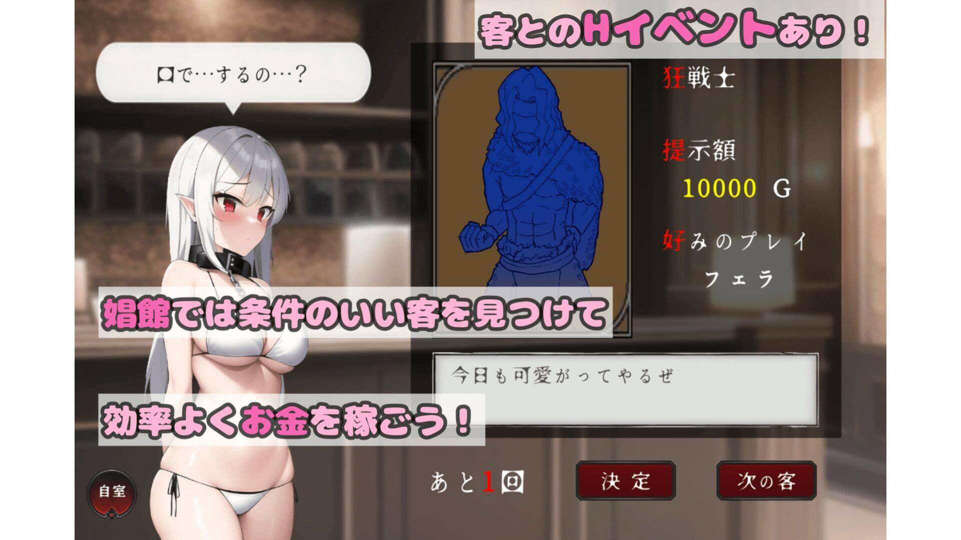 サンプル画像4:イリスファンタジア(むくどりGames) [d_282369]