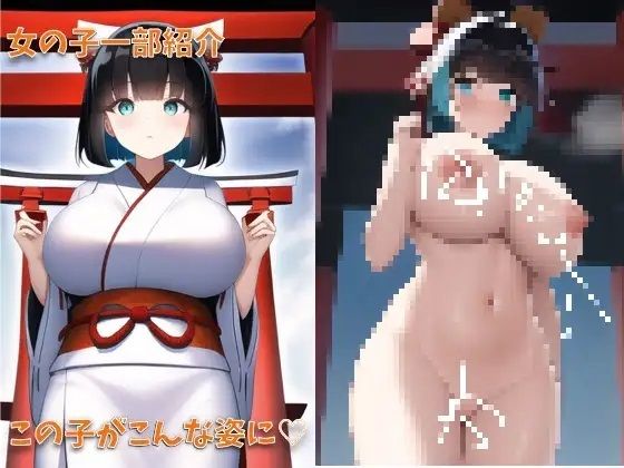 サンプル画像3:ゲームの世界で俺だけチート！？［セックスチート］(ペペペサークル手コキ町支店) [d_282442]