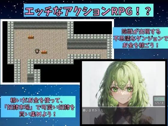 サンプル画像1:奴●少女サンと不思議な迷宮(ペペペサークル手コキ町支店) [d_282445]