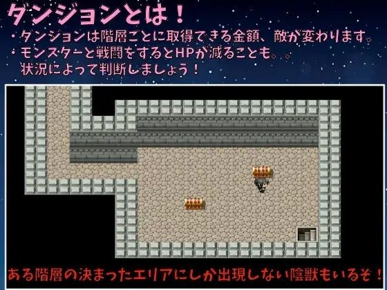 サンプル画像3:奴●少女サンと不思議な迷宮(ペペペサークル手コキ町支店) [d_282445]