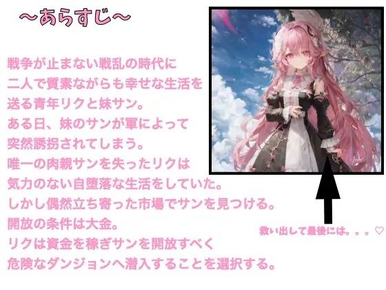 サンプル画像5:奴●少女サンと不思議な迷宮(ペペペサークル手コキ町支店) [d_282445]