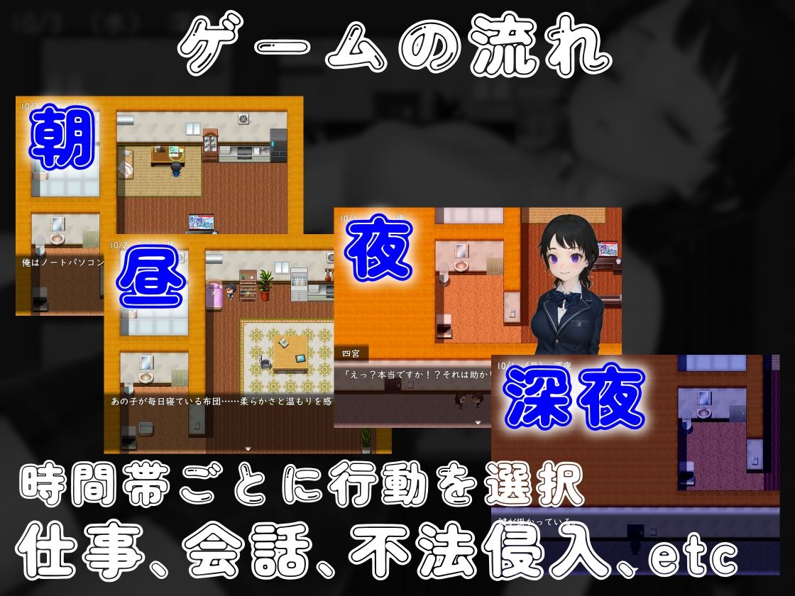 サンプル画像1:お隣の女子学生と・・・(Duvel) [d_282516]