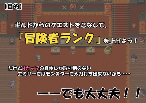 サンプル画像5:極貧女冒険者の生活のための性活(大きな円周率) [d_282668]