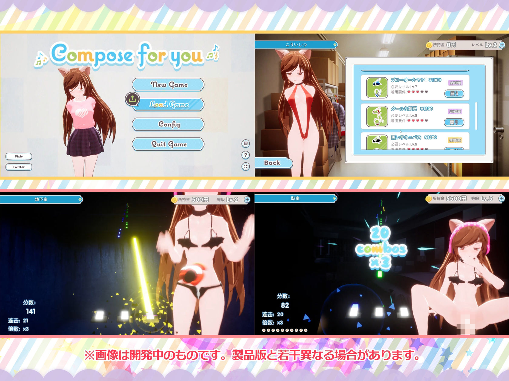 サンプル画像1:Compose For You(正経同人) [d_282791]