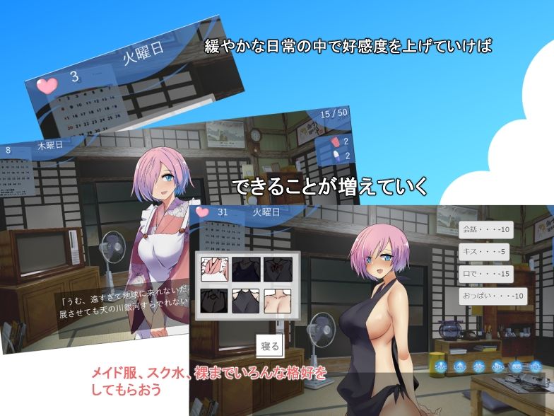 サンプル画像1:Jkメイドと遊び尽くす夏(唐模様) [d_282838]