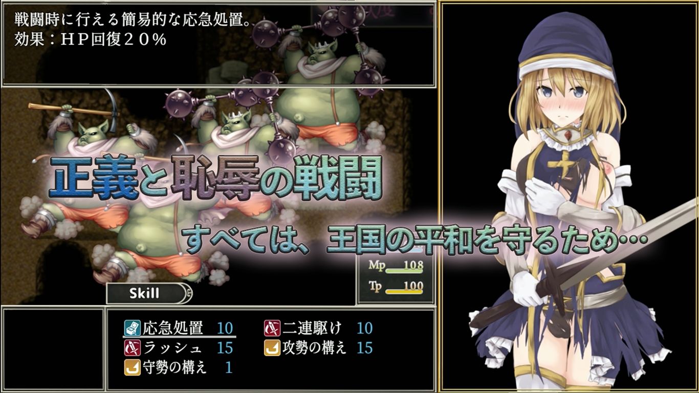 サンプル画像2:BegieAde 〜嘘と報復のリリック〜(惑星パンデミック) [d_282902]