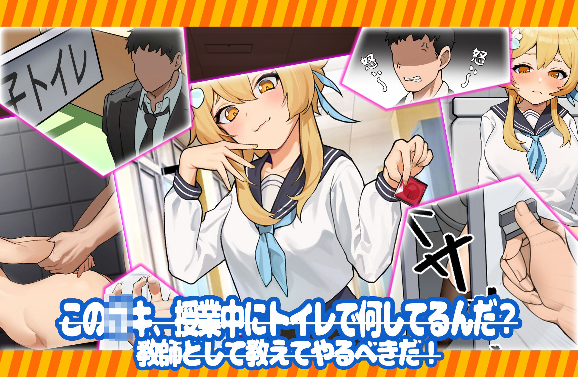 サンプル画像1:男子トイレの変な音〜生意気なメス〇キ！大人の力を見せてやるからね〜(KO社) [d_283026]