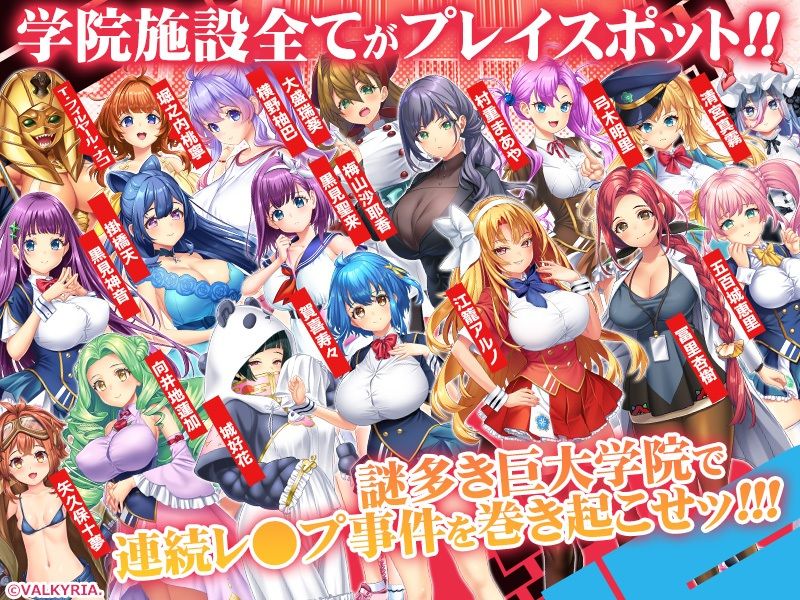 サンプル画像2:プレイ！プレイ！プレイ！ロック！(わるきゅ〜れ) [d_283118]