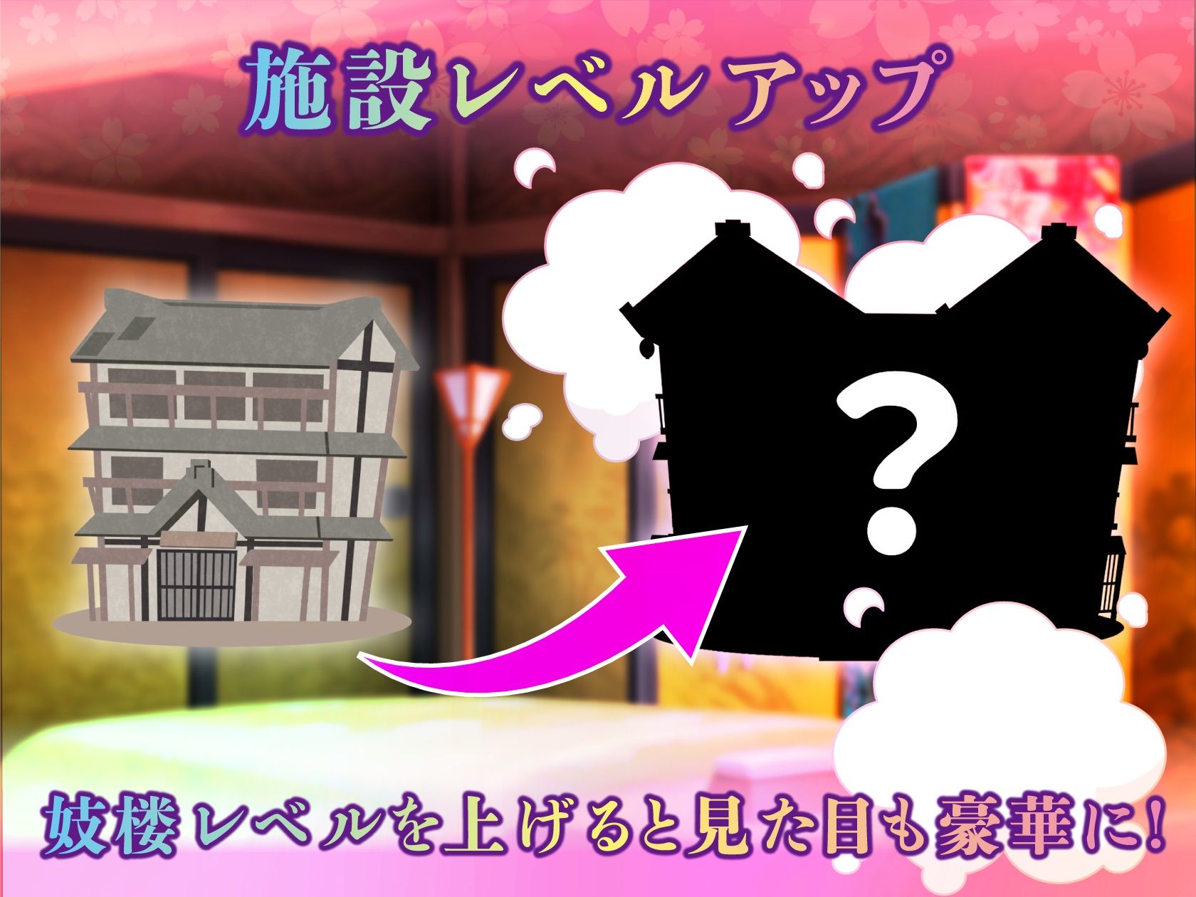 サンプル画像4:遊女のシゴト(ゆうちゅう部) [d_283120]