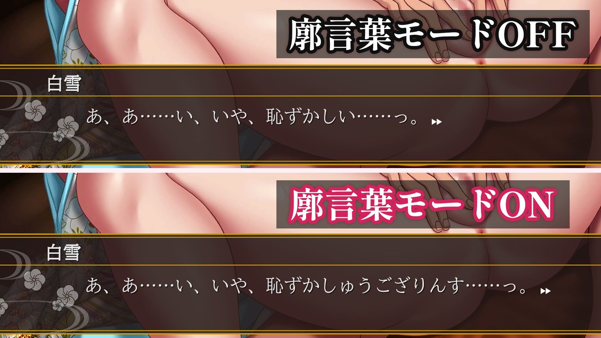 サンプル画像6:遊女のシゴト(ゆうちゅう部) [d_283120]