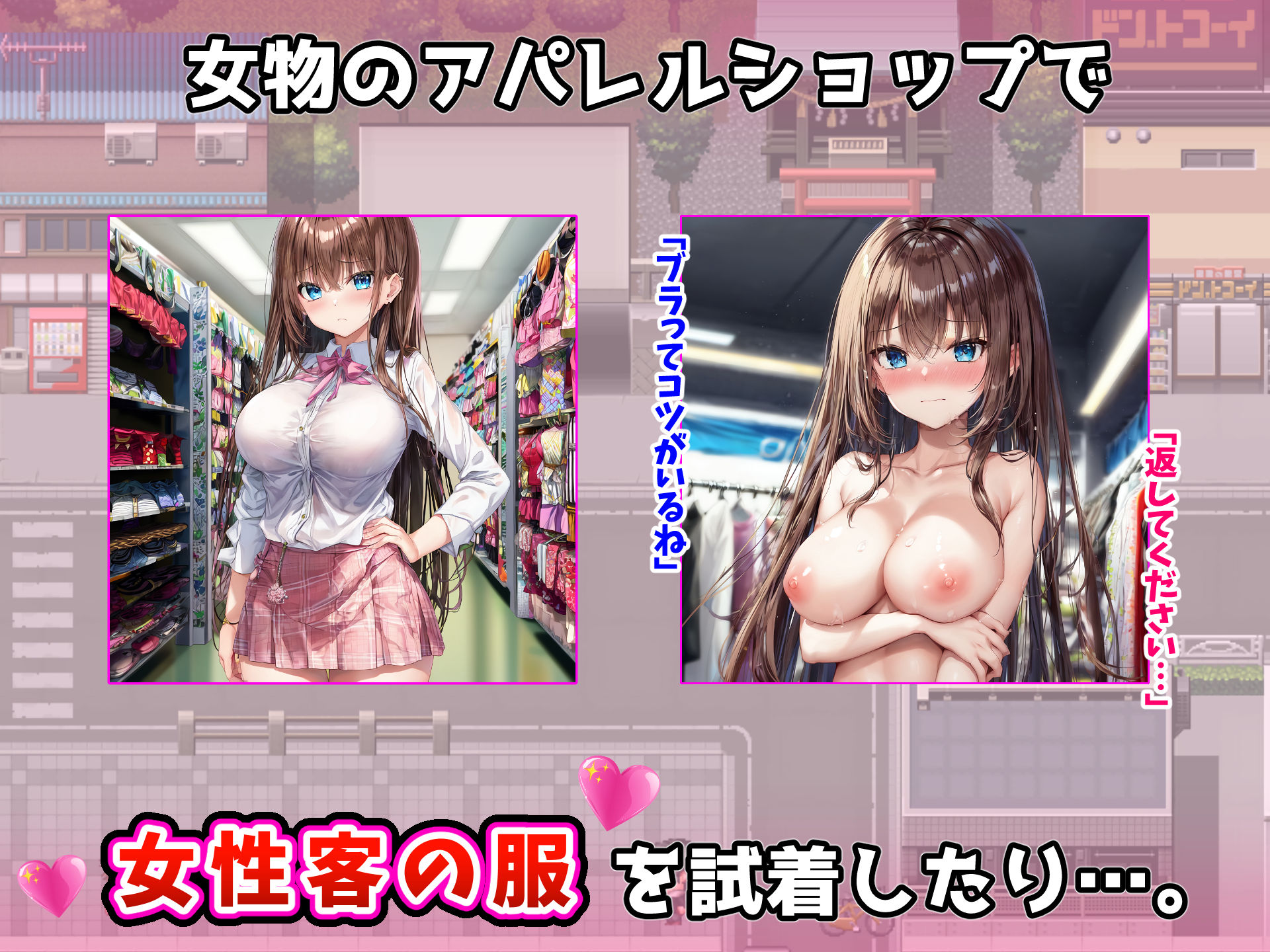 サンプル画像3:とっ、トランスジェンダーだからっ！〜LGBTを自称する俺がモブ姦するのを誰も止められない〜(フツメン屋) [d_283143]