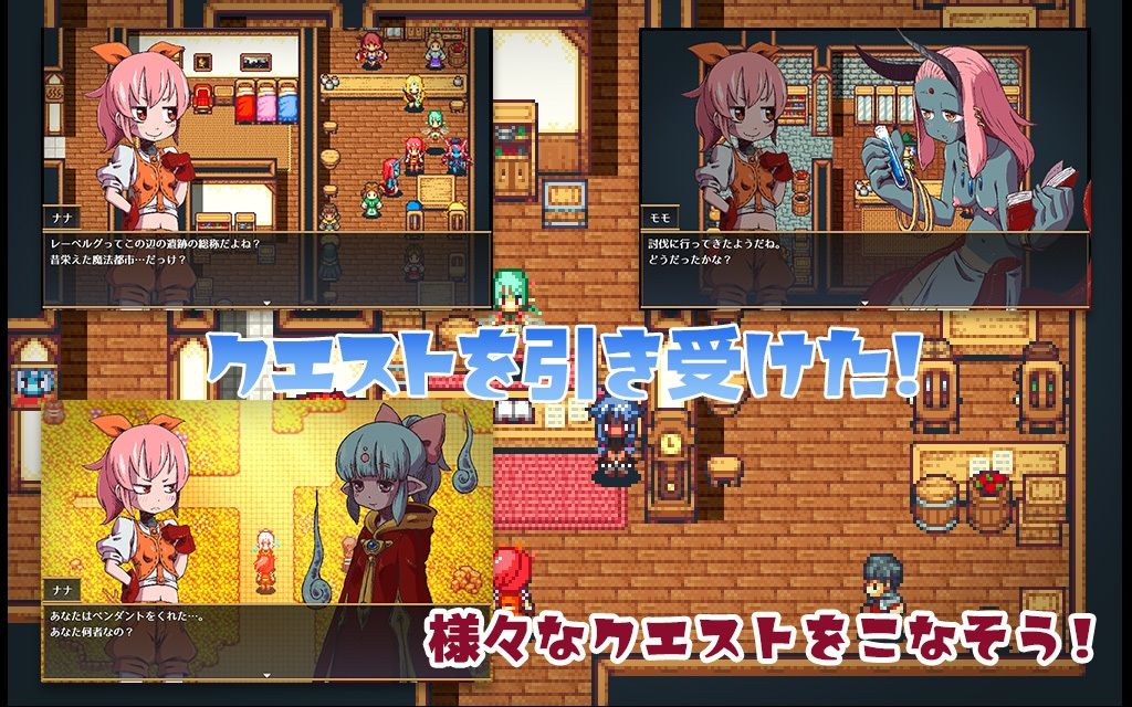 サンプル画像2:まものす 〜ナナの異種姦冒険譚〜(そんだけ。) [d_283271]