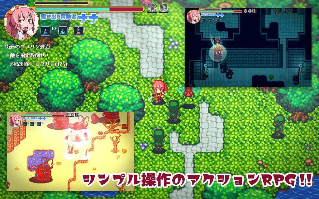 サンプル画像3:まものす 〜ナナの異種姦冒険譚〜(そんだけ。) [d_283271]