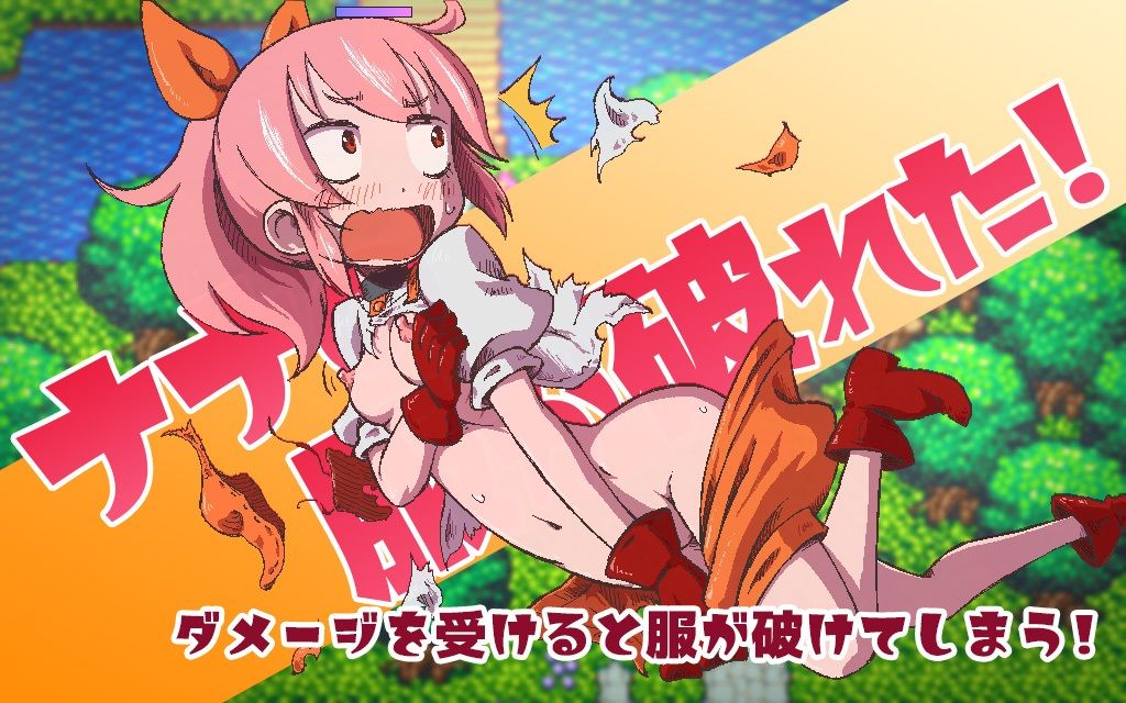 サンプル画像4:まものす 〜ナナの異種姦冒険譚〜(そんだけ。) [d_283271]