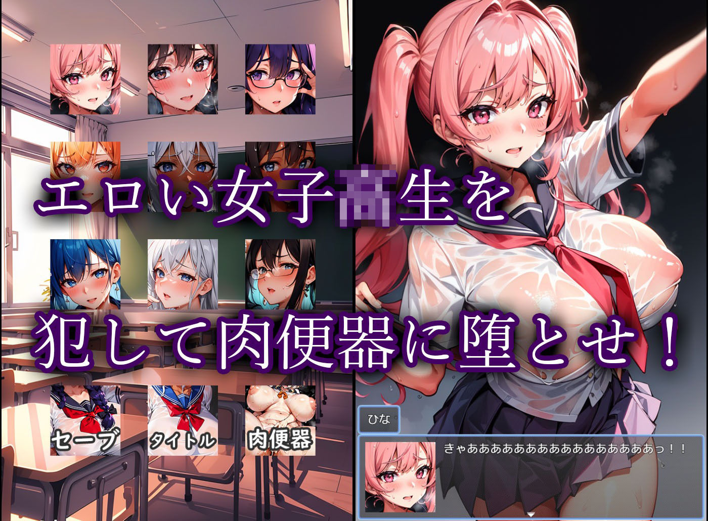 サンプル画像1:肉便器パズル(LustHam) [d_283274]