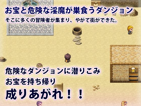 サンプル画像2:欲望渦巻く淫魔の洞窟(犬の卵焼き屋さん) [d_283487]