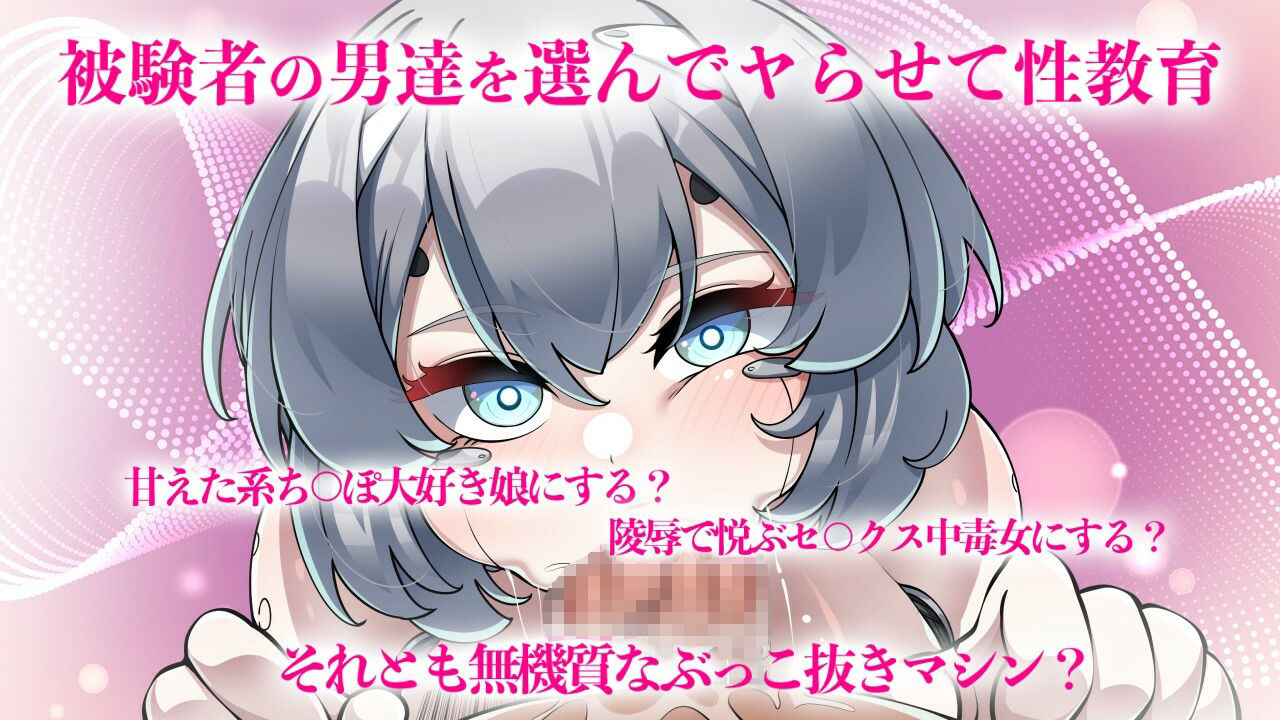 サンプル画像2:Project Sexaroid バンドルパック(ゆうちゅう部) [d_283534]