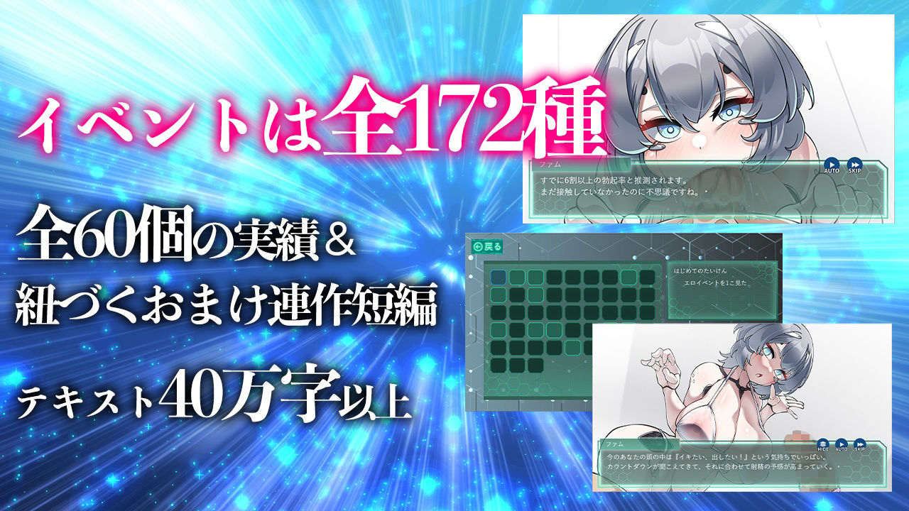 サンプル画像6:Project Sexaroid バンドルパック(ゆうちゅう部) [d_283534]