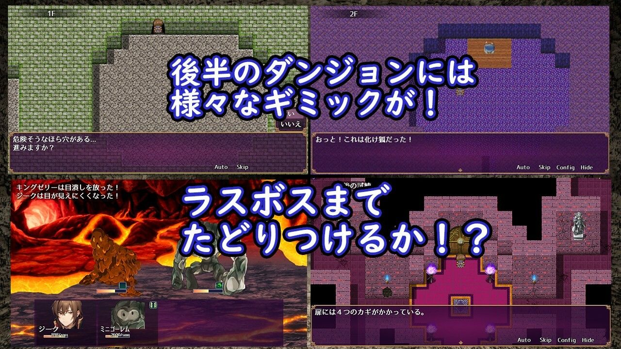 サンプル画像4:サキュバス★アルケミカ！(フェアリーソフト) [d_283549]