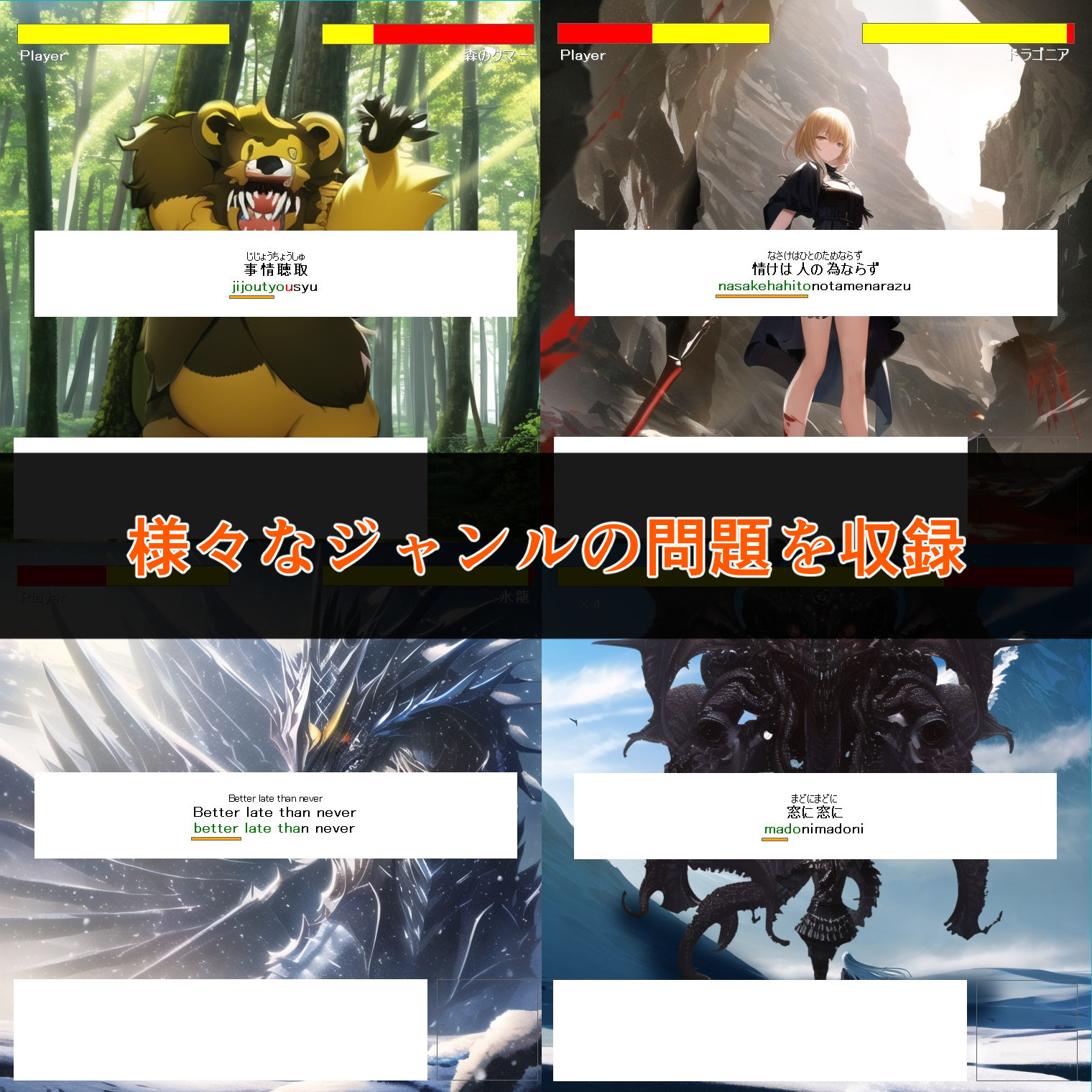 サンプル画像4:タイピングストーリー 〜私とセンパイの物語〜(enuai) [d_283598]