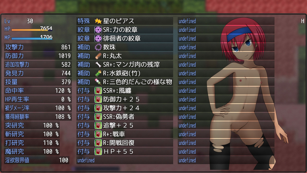 サンプル画像3:淫洞中 -いきなりダンジョンって無茶だなぁ-(一人オンライン) [d_283616]