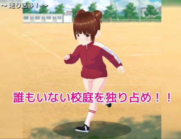 サンプル画像3:バーチャル少女図鑑〜妹の秘密編〜(仮想現実少女) [d_283682]