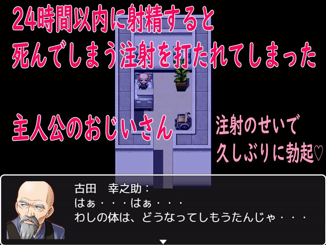 サンプル画像1:強●射精昇天病院〜白衣の悪魔達〜(ロートカイザー) [d_283872]